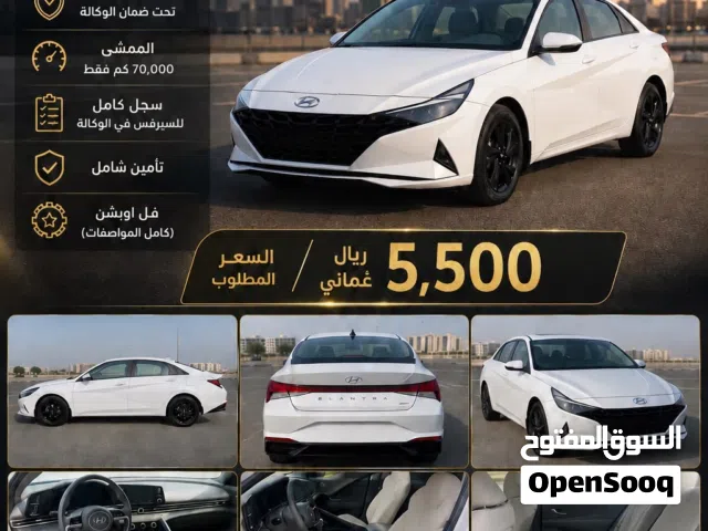 هيونداي إلنترا Premier Plus 2023 – فل أوبشن خليجي وكالة عُمان ote