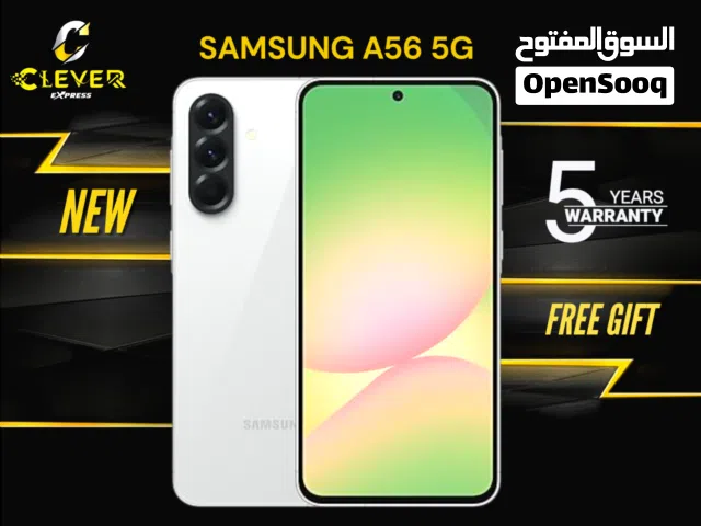 Samsung Galaxy A56 256 GB in Amman