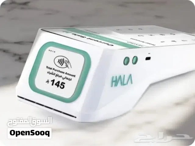 شبكات نقاط بيع شركه هلا