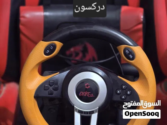 دركسون للعاب