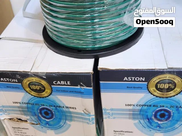 كوابل Aston نحاس يوجد لفة 100 و 200