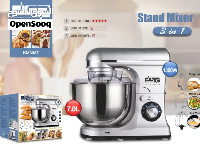 عجانه dsp  7لتر 1600 وات