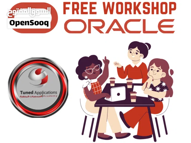 تدريب بمجال ال (Ethical Hacking)