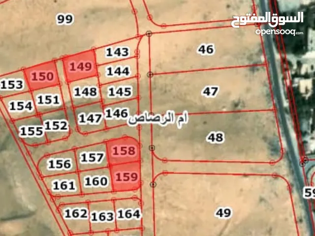 قطعة ارض للبيع في قضاء ام الرصاص