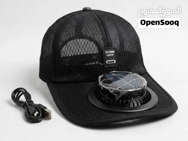 كاب ذكي ومروحه