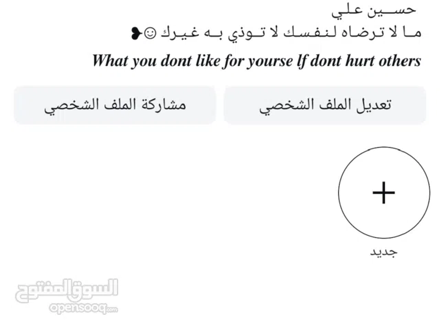 بيع حساب انستكرام 30k