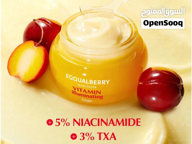كريم فيتامين سي ايكوال بيري