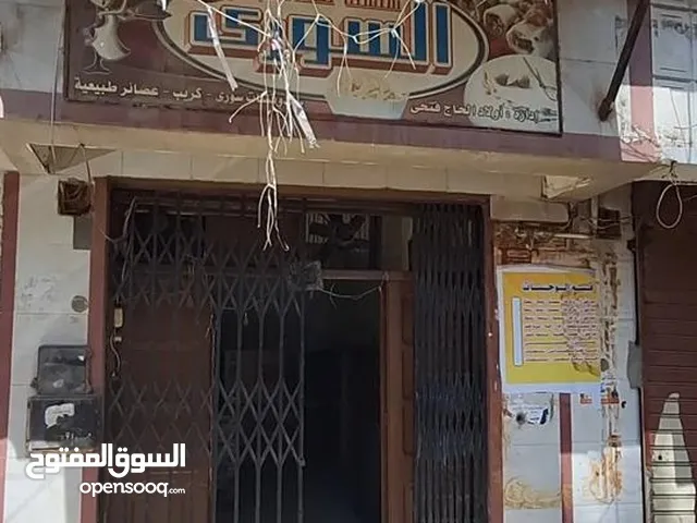 محل تجاري أو مقر إداري للإيجار يصلح لجميع الأغراض، المحل كان مطعم سوري ومُجهز بالكامل