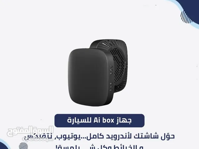 قطعة تشغيل نظام الاندرويد على شاشة السيارة