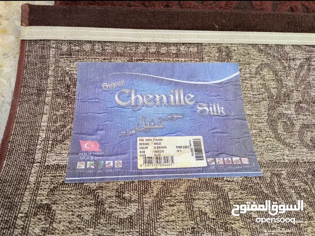 سجادة للبيع...