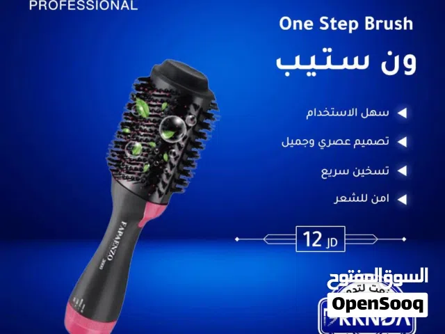 عرض خاص: فُرشاة SRKNDA One Step Brush  فرشاة ون ستيب
