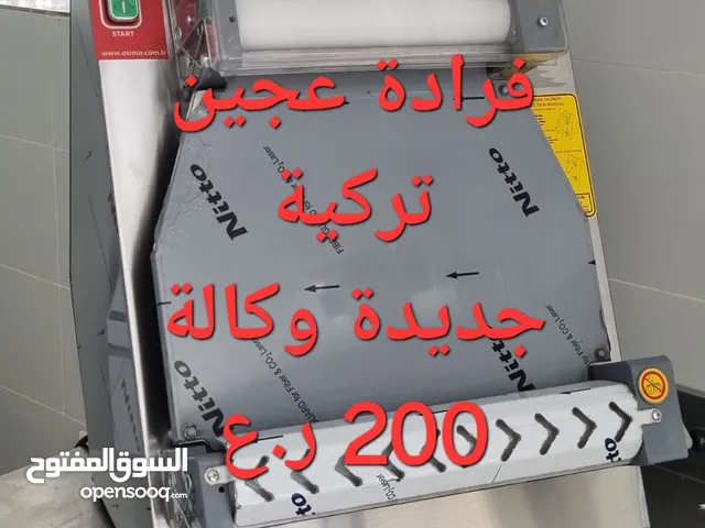 مبيع معدات