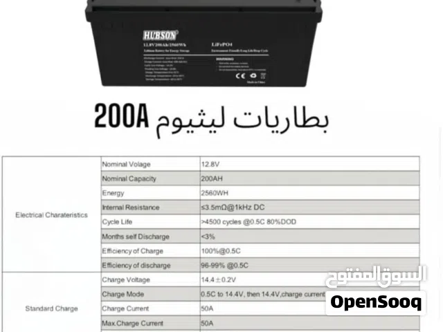 بطارية ليثيوم HUBSON – قوة تدوم طويلاً*   *12.8V – 200AH – 2560Wh