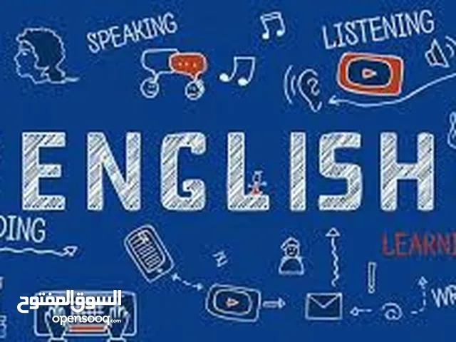 كورس احترافي لتعلم محادثة اللغة الانجليزية