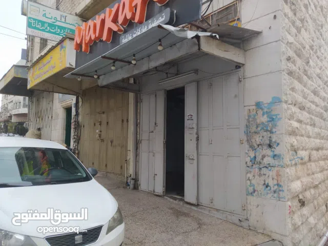 محل تجاري للضمان في رام الله البلد .. مقابل شارع الحسبة .. بجانب بنك القاهرة عمان سابقا