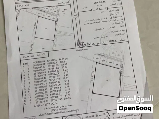 Farm Land for Sale in Al Batinah Barka