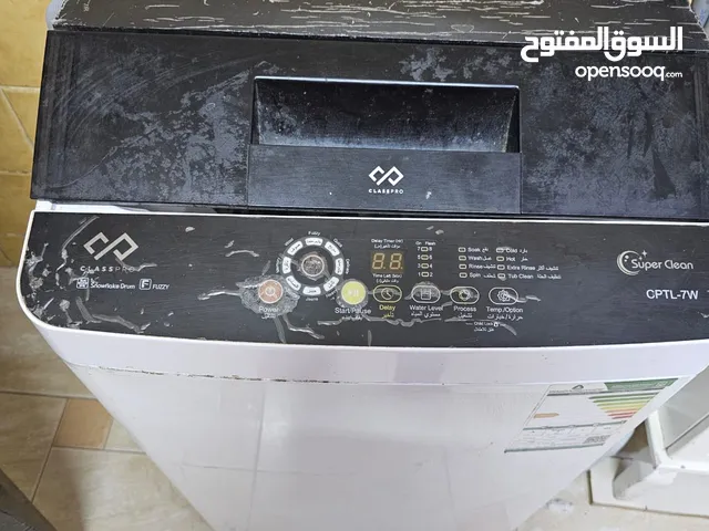 عفش شقه كامل للبيع