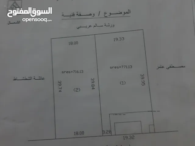 Residential Land for Sale in Misrata Tamina