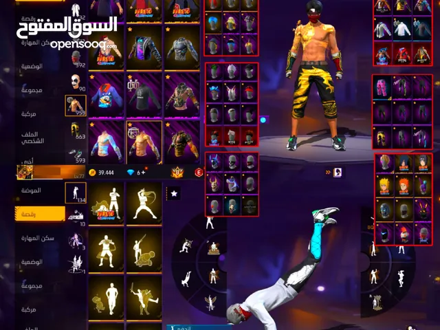 Free Fire Accounts and Characters for Sale in Khartoum
