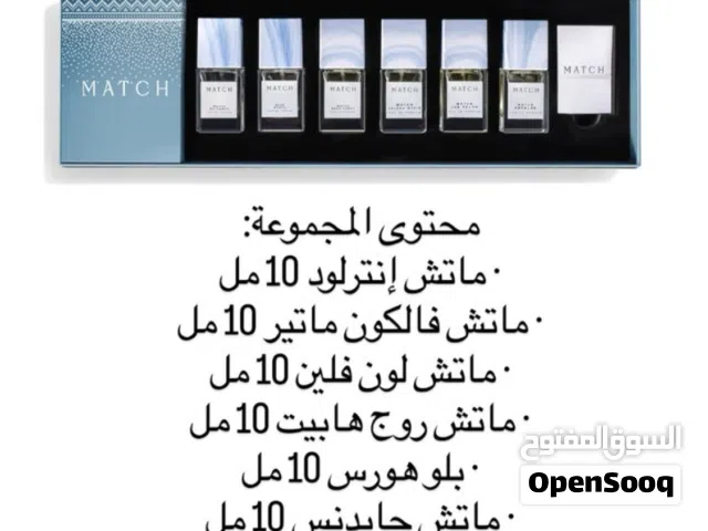 بوكس ماتش ديسكفري