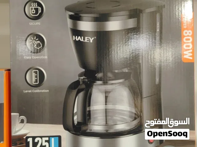 ماكينة صنع القهوة هالي 800 واط 1.25 لتر بتصميم أنيق 12 كوب متوفر لدينا خدمه التوصيل الى جميع المملكه