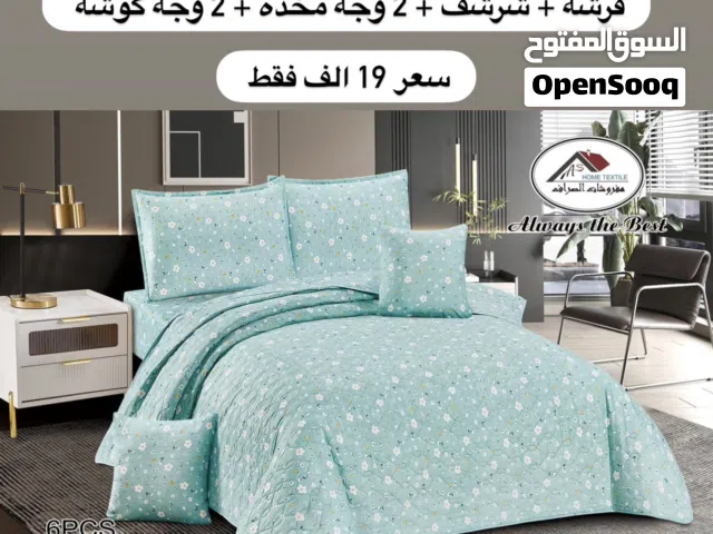 فرشه نفرين قطني 6 قطع