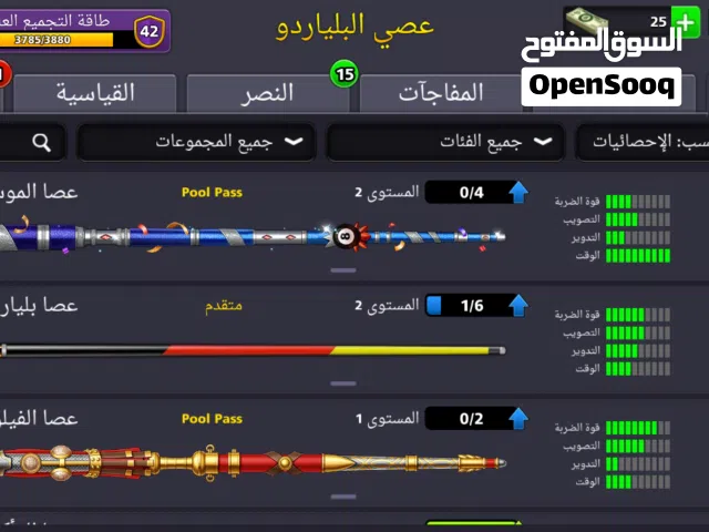 Free Fire Accounts and Characters for Sale in Zarqa
