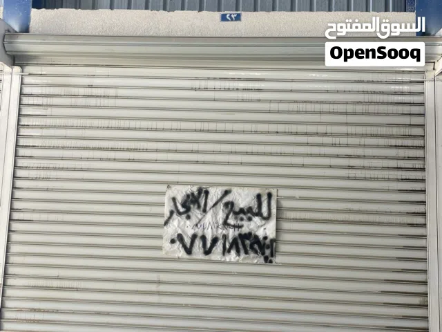 محل للبيع سوق القبلة الكبير (الجملونات)