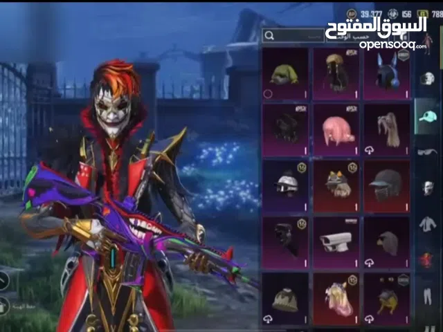 Pubg Accounts and Characters for Sale in Ankara