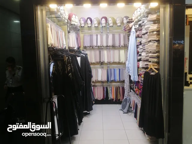 محل تجاري جاهز للبيع بسعر مغري بداعي السفر