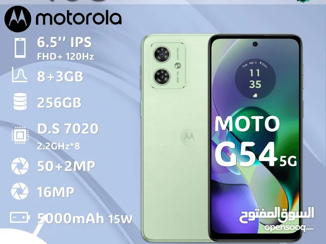 Motorola Moto G53 256 GB in Amman