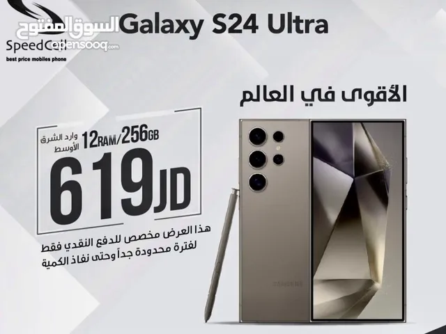Samsung Galaxy S24 Ultra 256 GB in Amman