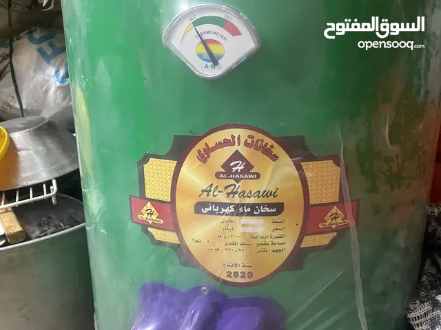  Geyser for sale in Basra