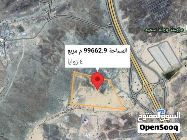 مزرعة استثمارية عملاقة على الشارع العام في الشرقية "الجرداء"