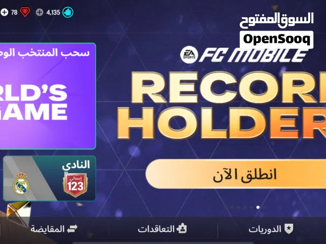 Fifa Accounts and Characters for Sale in Zarqa