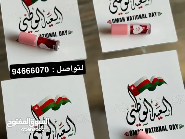 توزيعات لعيد الوطني