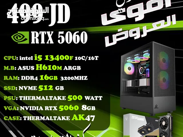 افضل العروض على تجميعات RTX 5060 مواصفات CORE I5-13400F - RAM 16GB - RTX 5060 8GB الجيل الثالث عشر