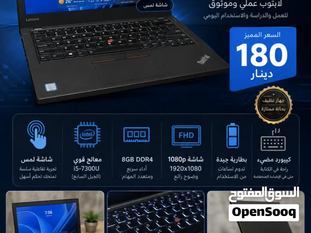 Lenovo ThinkPad X260 Touch