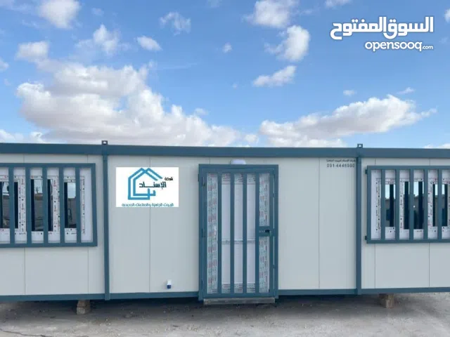 بيوت جاهزة متنقلة للبيع