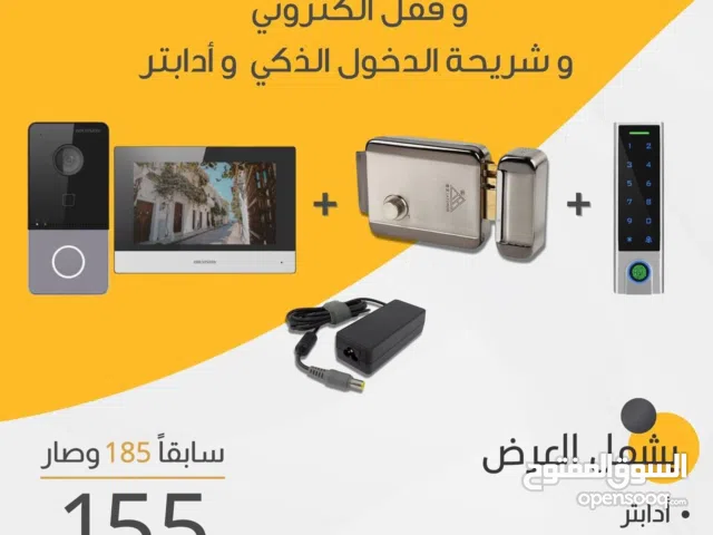 باقة دخول ذكية Hikvision – إنتركم IP + قفل إلكتروني + أدابتر