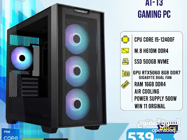تجميعة كمبيوتر اي 5 Pc Computer i5 RTX5060 بافضل الاسعار