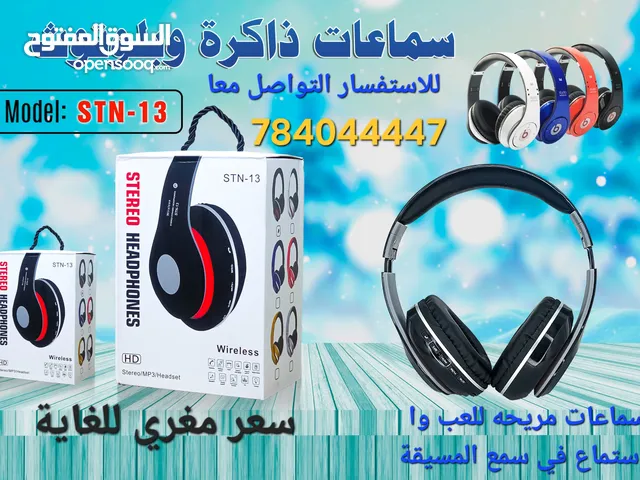 Other Gaming Headset in Sana'a