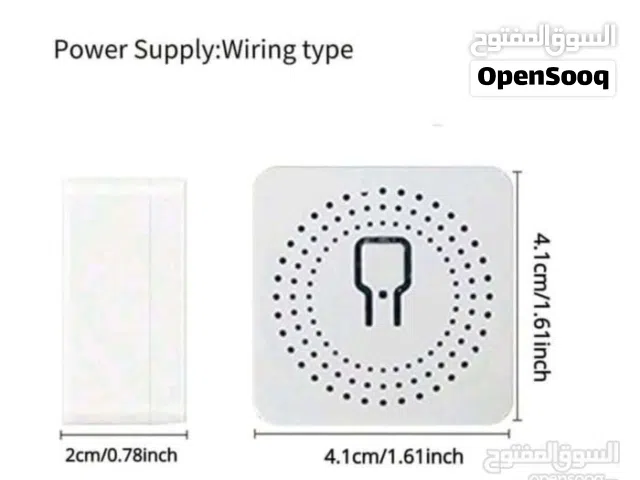smart switch