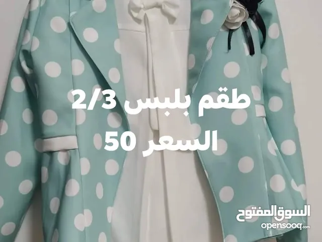طقم بناتي خامه ممتازه