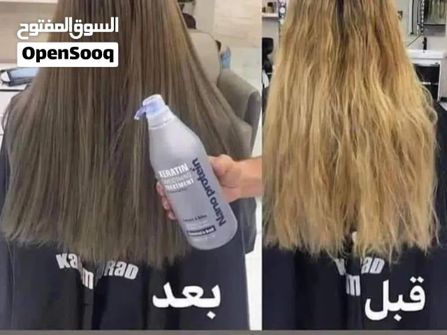 عرض خاص مسرح نانوبروتتين افضل معالج ومسرح بالكرياتين والبروتين