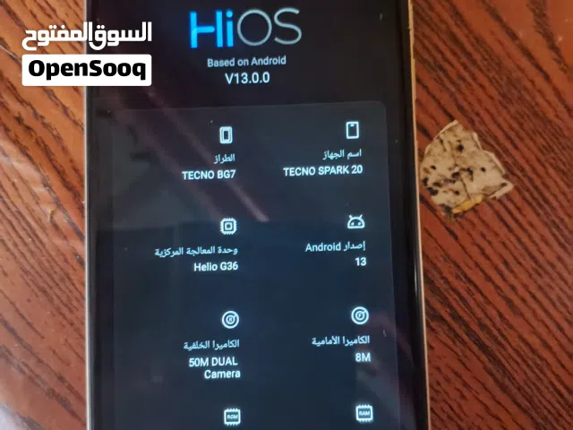 Tecno Spark 256 GB in Basra