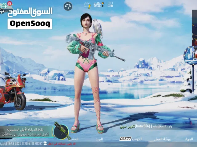 Pubg Accounts and Characters for Sale in Al Dhahirah