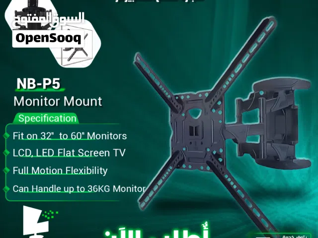 ستاند  شاشات شاشه 32 بوصة/inch لـ 60 بوصة/inch حائط  Monitor Stand P5 Wall Mount