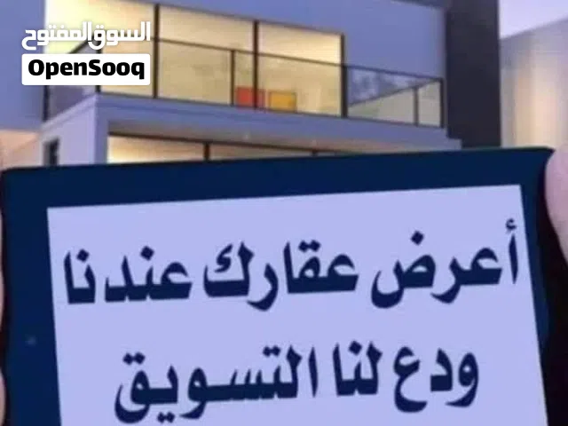 فيلا خدميه للايجار في حي الجامعي 1