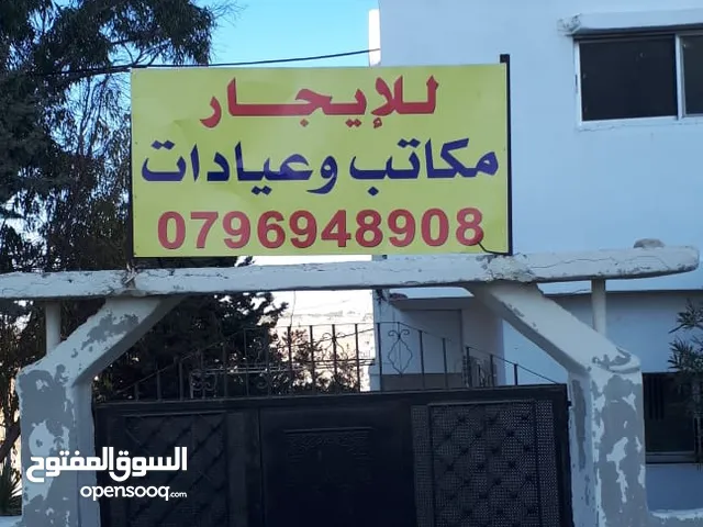 160 m2 3 Bedrooms Townhouse for Sale in Al Karak Al-Marj